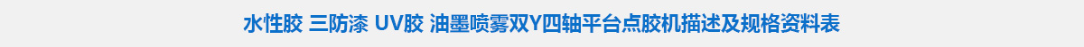 參數標題.jpg 參數標題.jpg