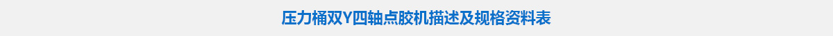 參數標題.jpg